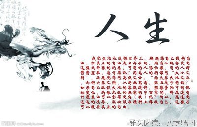 有关热忱的句子