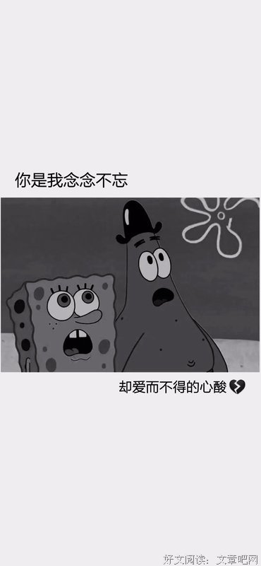 朋友原创 爱情句子