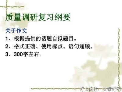 餘音繞樑的句子