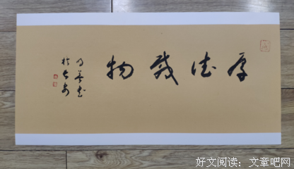 唯美名句欣赏