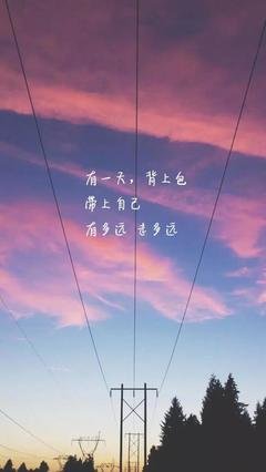 关于一句不分手的情把为。的优美句子