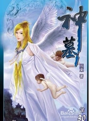 玄幻小说经典的句子