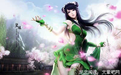 碧瑶的名言
