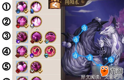 神乐经典语录