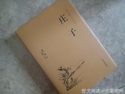 有关秋水名句欣赏