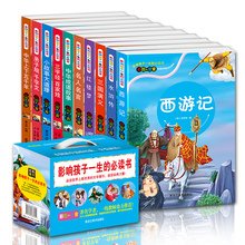 最经典的秦榆名言名句