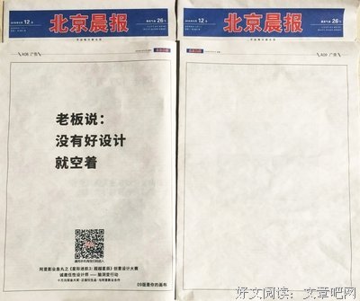 有关空白名言大全