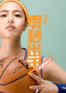 最全的《零秒工作》经典语句