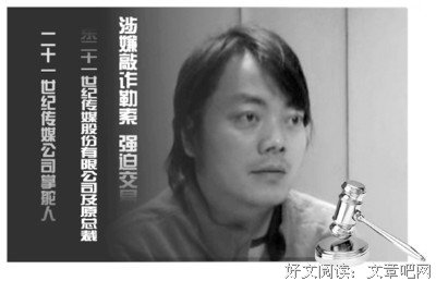 最全的《可去泪与圣徒》经典语录