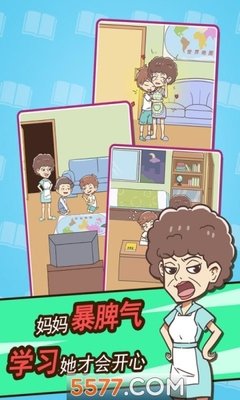 我妈是著名小三，被60岁老男人抛弃后，她的做法恶心所有人！