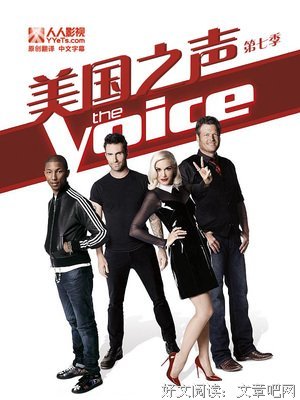 《美国之声 第二季》好看吗？经典观后感锦集