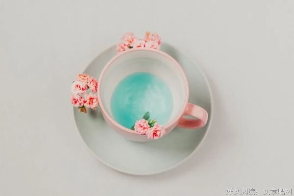 人干净，心才贵！