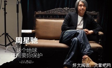 周也月波经典语录