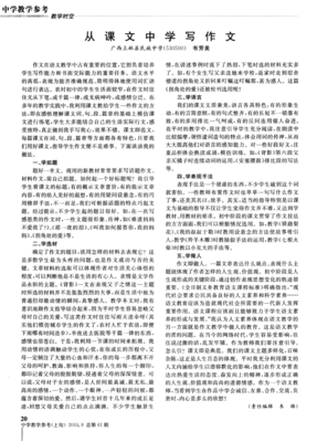 学没只那里边没呻吟句子
