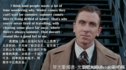 动漫经典语录
