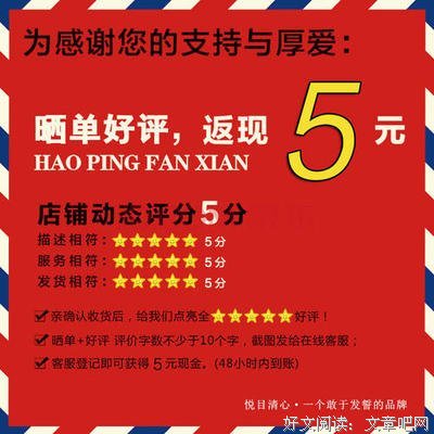 一颗心，水子过一张纸。的优美句子