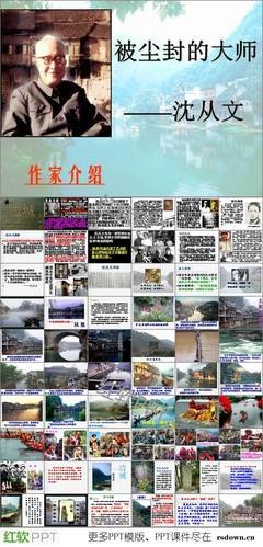 婚姻家庭的句子