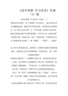 中国近现代巨作优美的句子