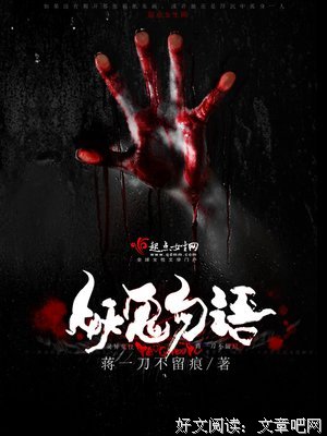 勿语