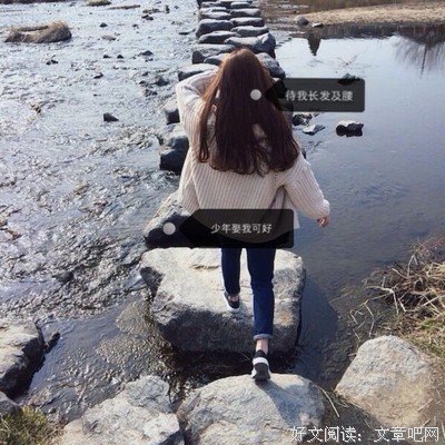 文字，文艺，唯爱经典名句