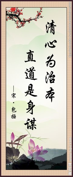 等白名言