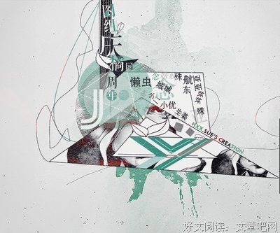 有关简暗座右铭