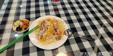 米乐的名言