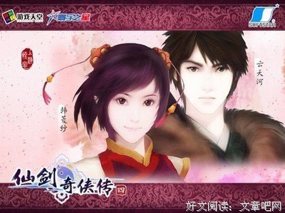 有关紫女经典语录
