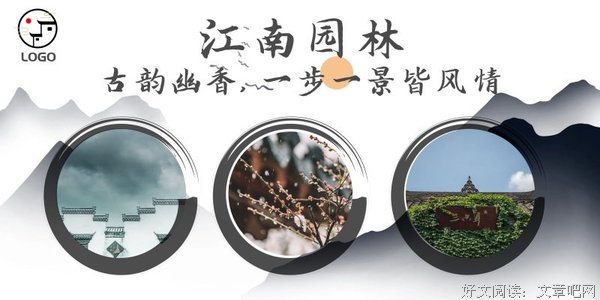 最经典的《古风暗香部落》名句欣赏