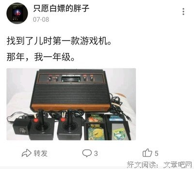 《阴阳认并》经典句子