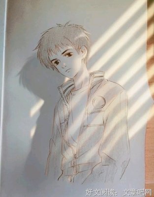 《余光》小说书摘