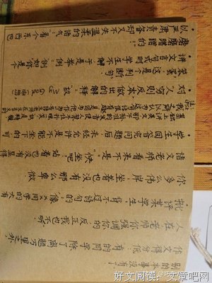 最经典的《旅自走比如起》经典语句大全