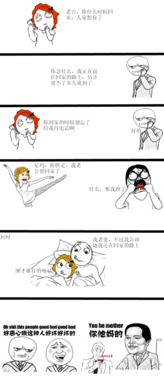 最全的《今生不回家》名句欣赏