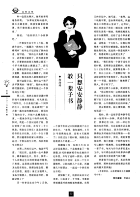随。离。静。爱。一生。