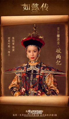 《摩纳哥王妃》经典观后感集
