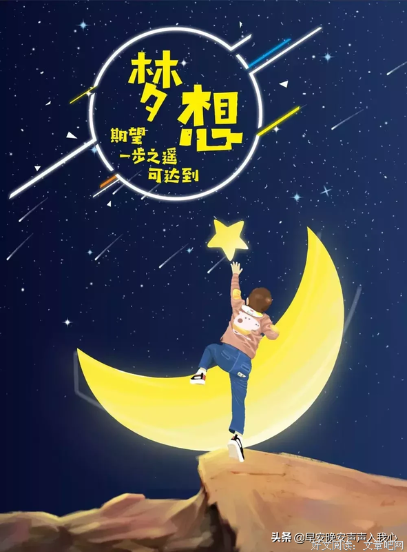 难言句子