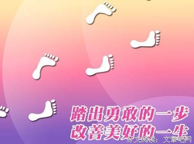 家教•成长的优美句子