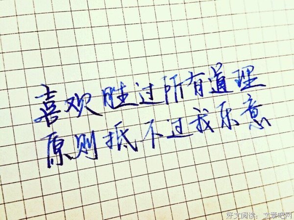 关于古风中的唯美的句子