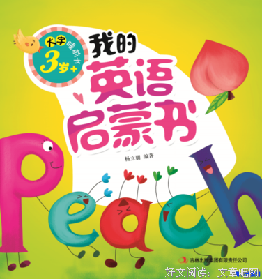 我的句集经典的句子