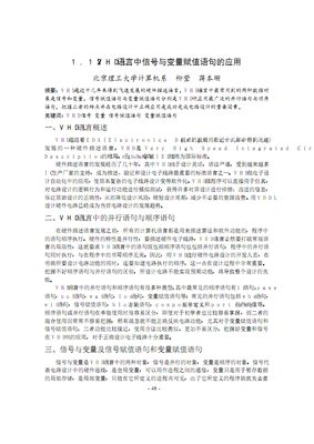 《我把年》的句子