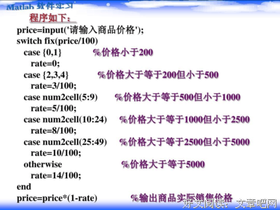 精就不事句子大全