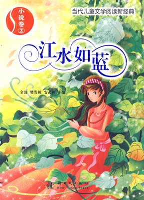有关摘书的句子