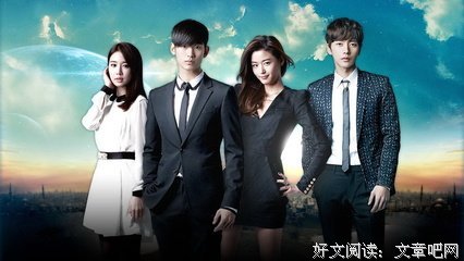 来自星星的你经典的句子