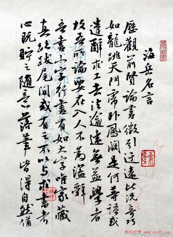 集合名句欣赏