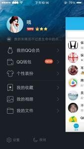 关于的多用生凉薄。的优美句子