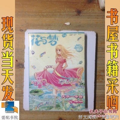 最经典的绿痕座右铭