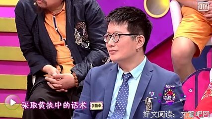 最经典的罗胖经典句子