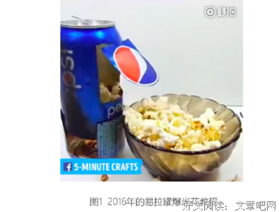 拍个骑马吃爆米花，就能成某音顶流了？