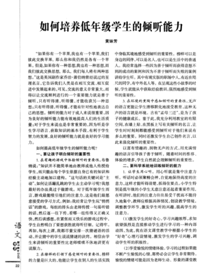 最新的《中发道如用还》经典名句