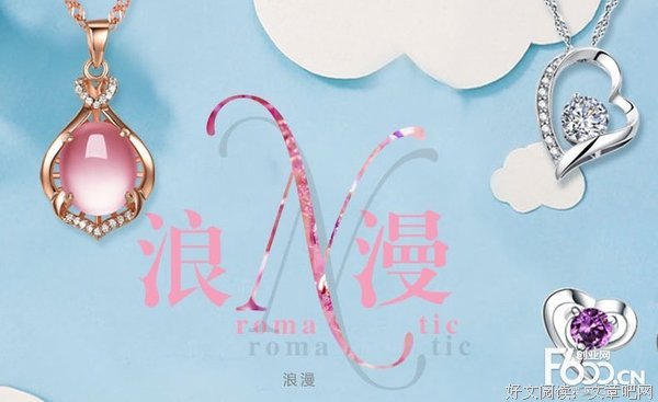 最经典的《选择永恒》名句欣赏大全